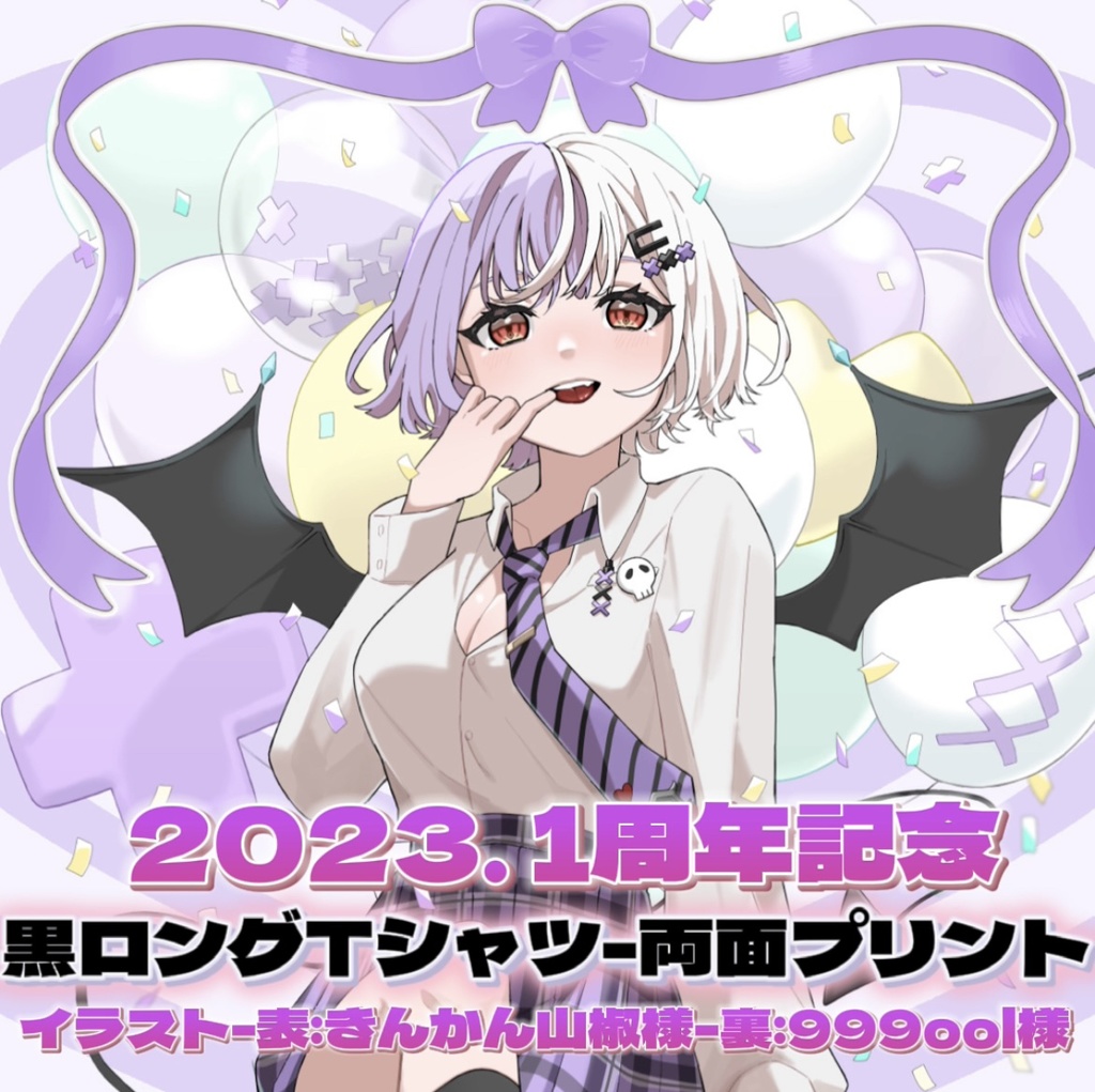 【唄夜乃よる】一周年記念_ロングTシャツ_両面プリント
