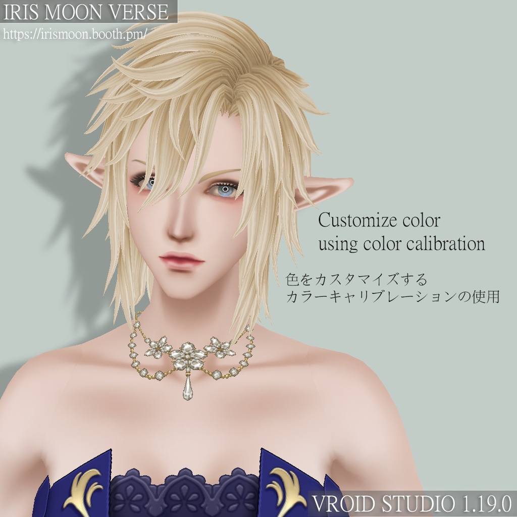 Zeno【Hair/髪】(VRoid)