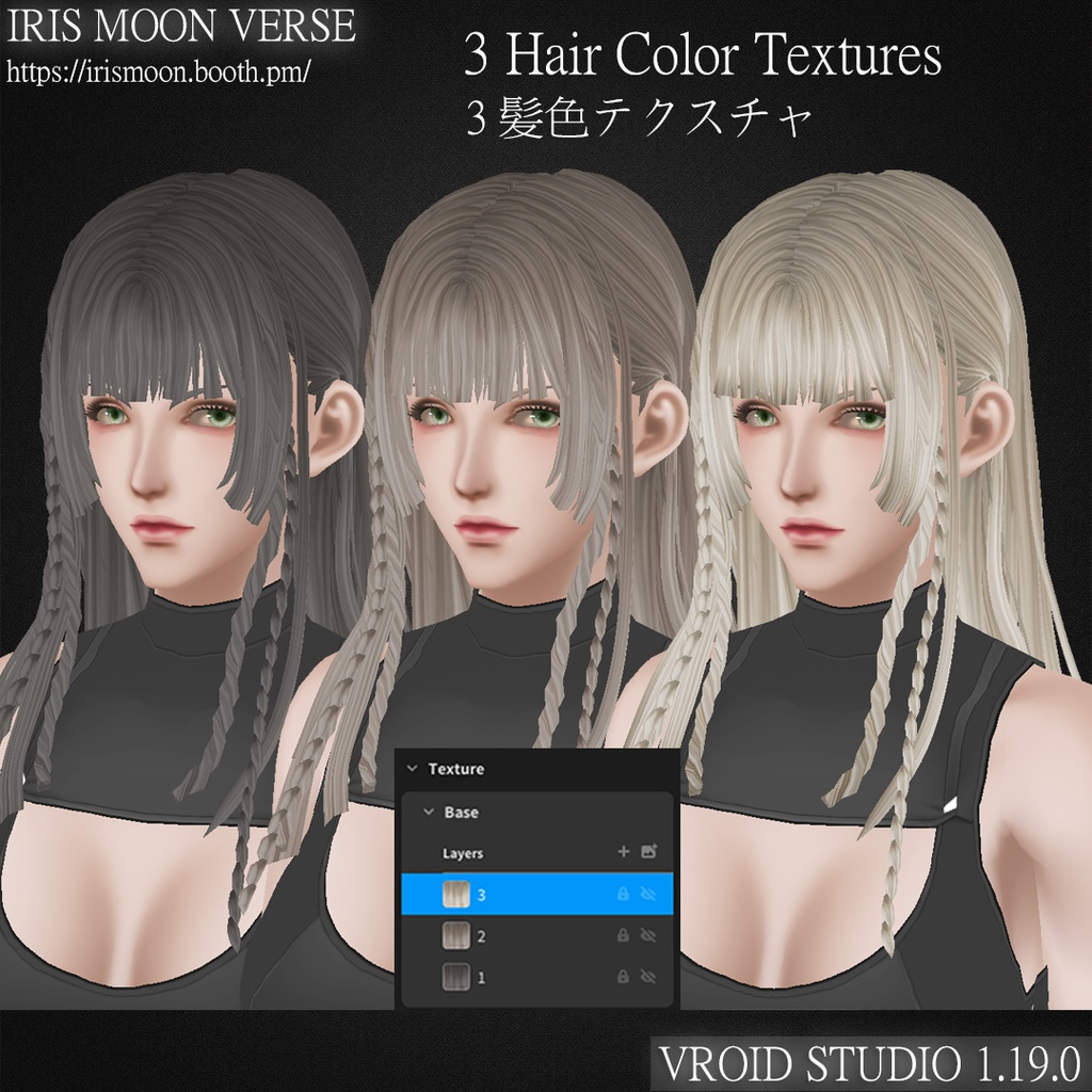 Alice【Hair/髪】(VRoid)