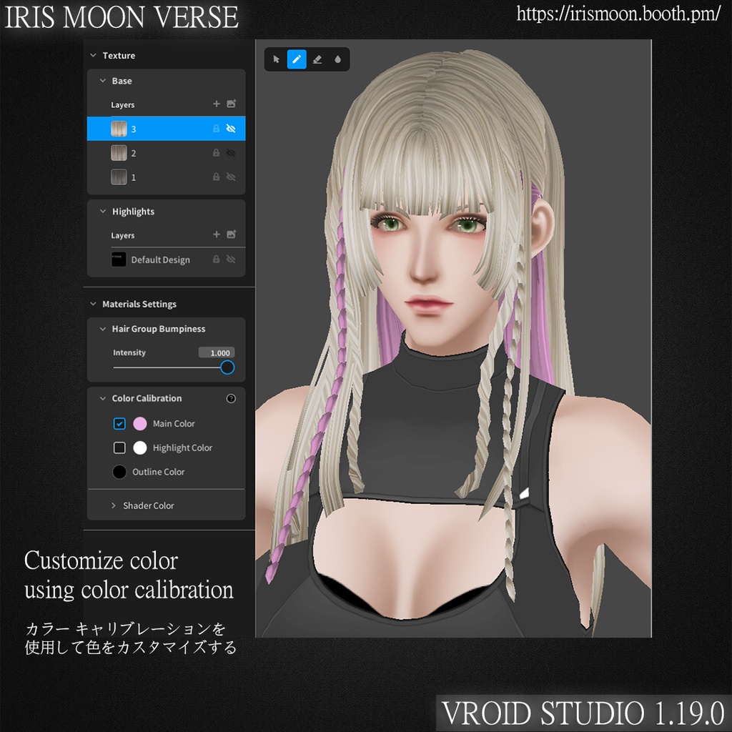 Alice【Hair/髪】(VRoid)