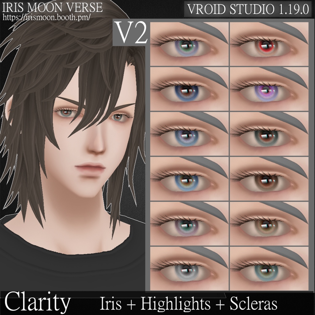 Clarity【Eyes/目】(VRoid)