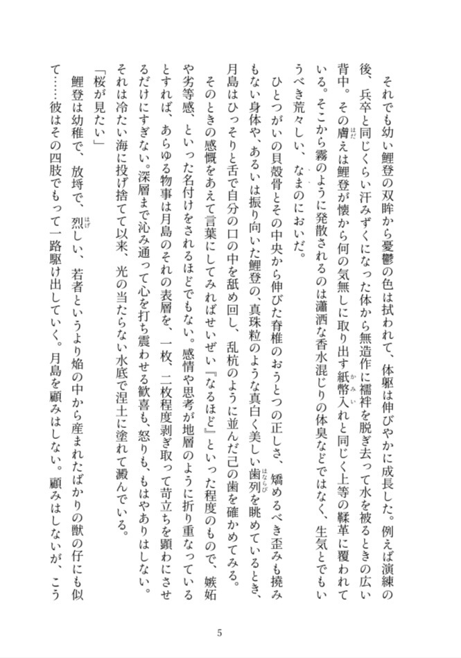 千紫万光