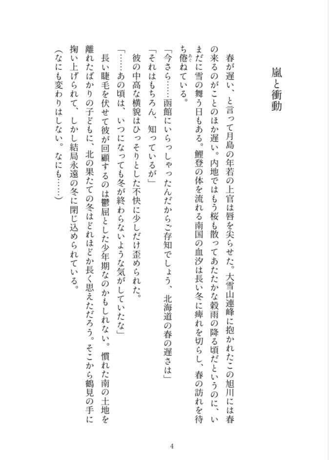 千紫万光