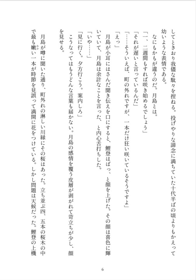 千紫万光