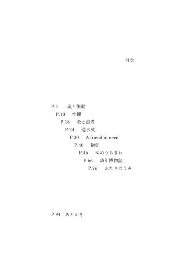 千紫万光