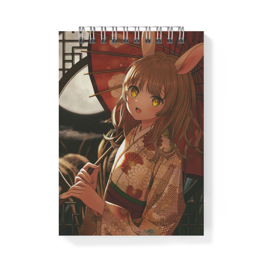 月からの客人メモ帳