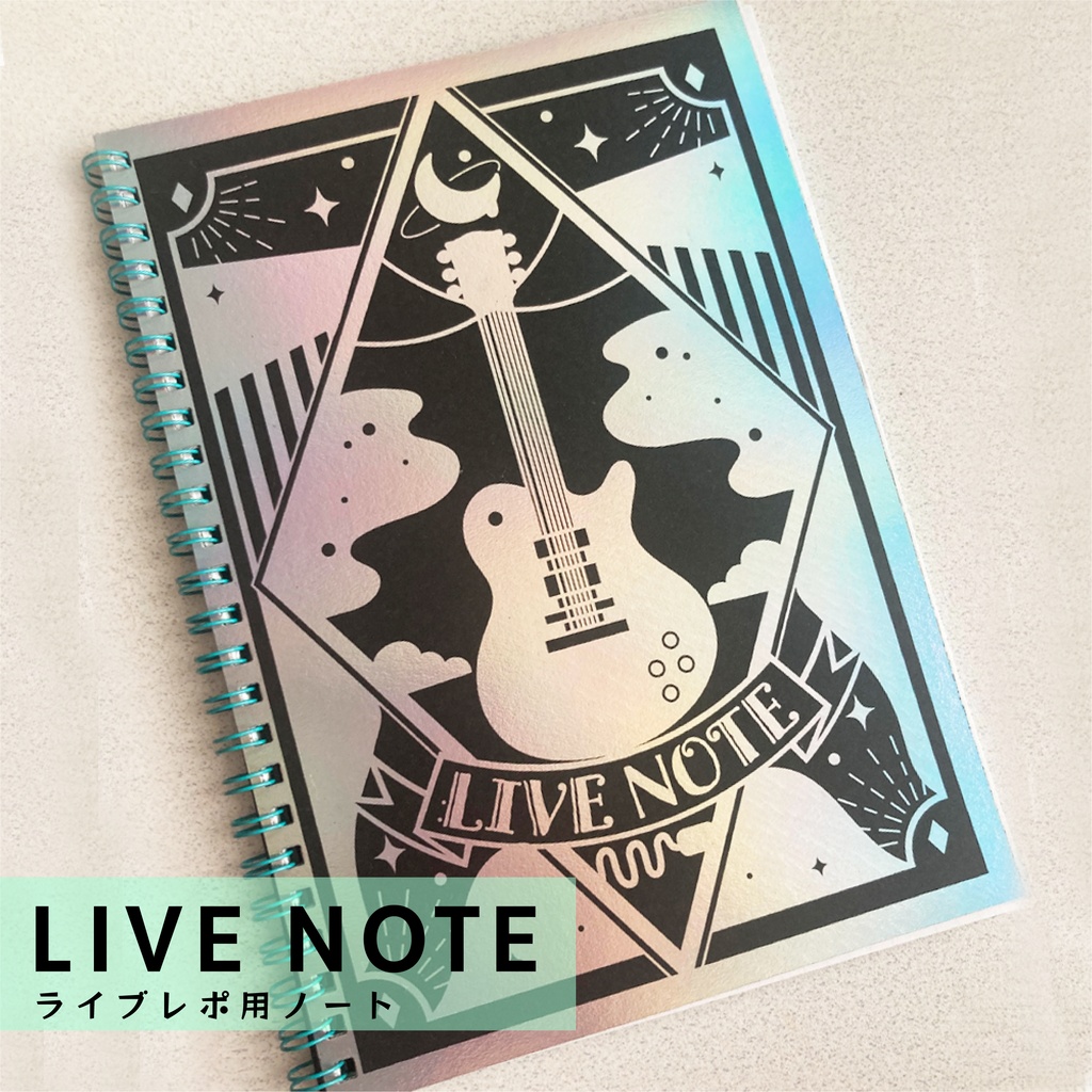 ライブノート