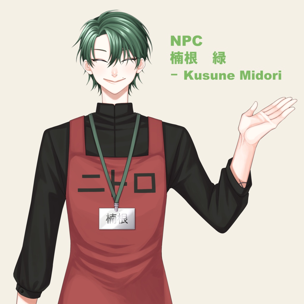 エモクロア「もようがえるとおいとまじゃくし」※DLレス版有