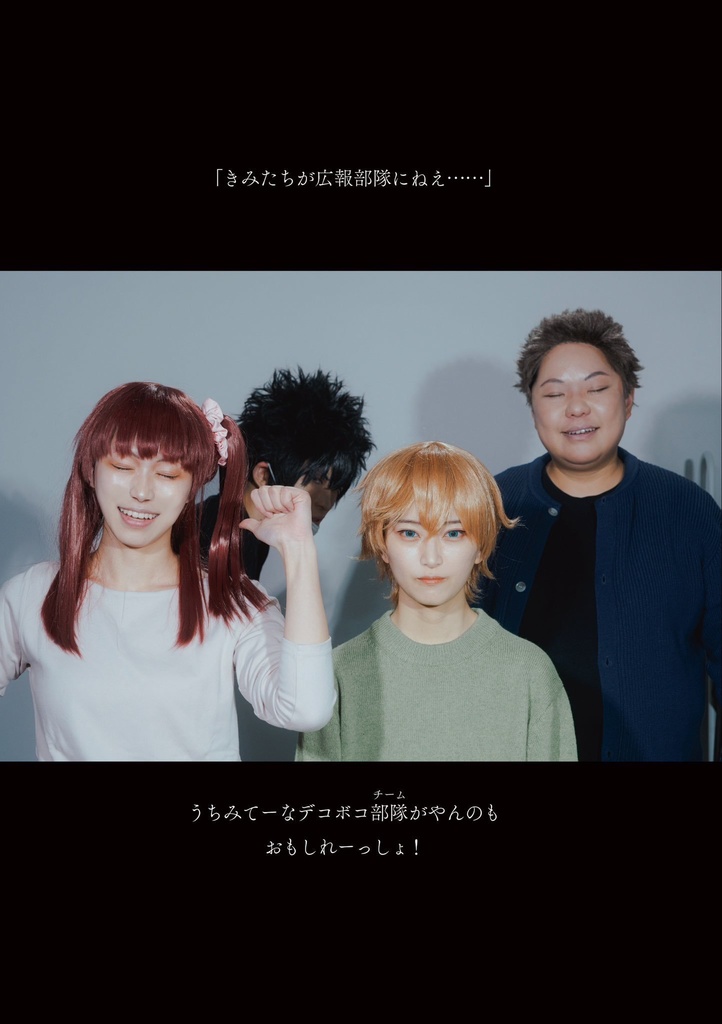 【残り僅か】exist fo(u)r