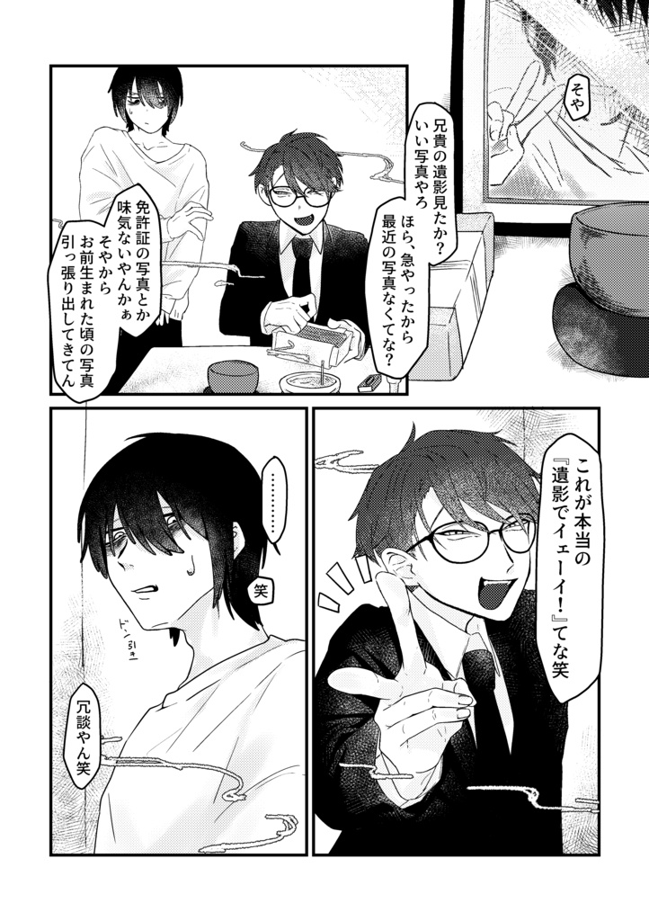 【JGARDEN59頒布物】ラックドラスト