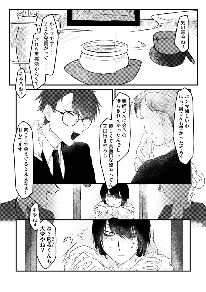 【JGARDEN59頒布物】ラックドラスト