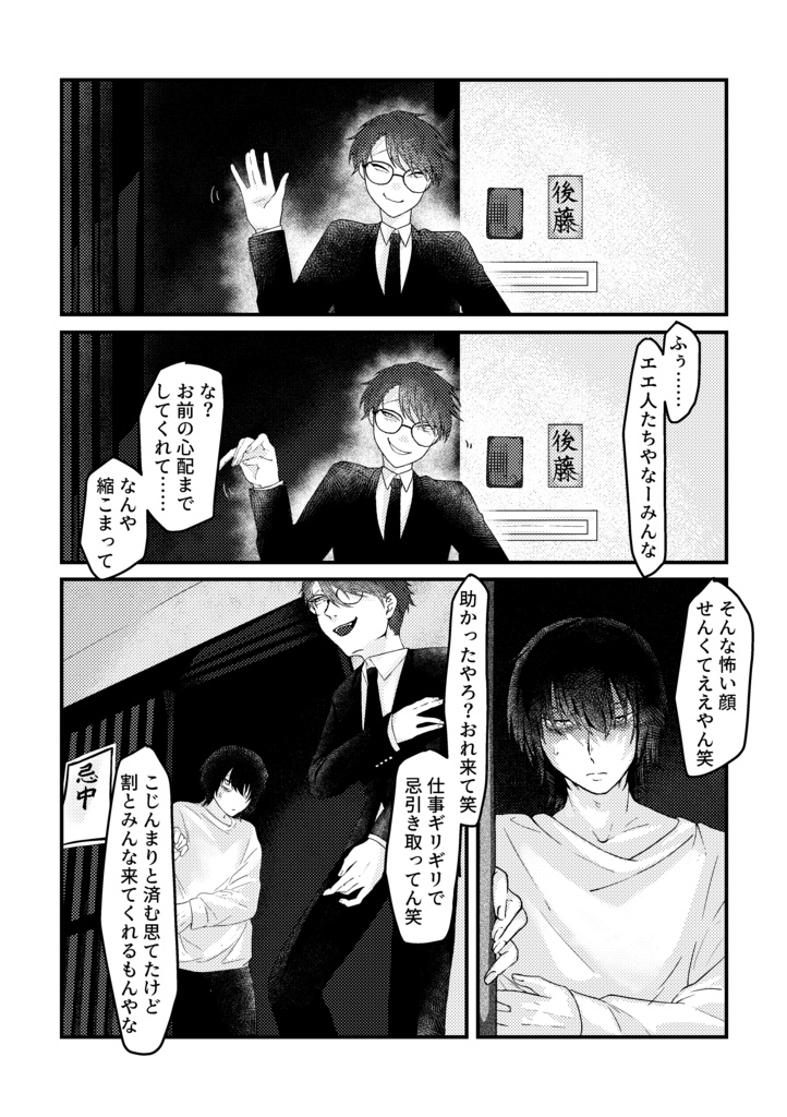 【JGARDEN59頒布物】ラックドラスト