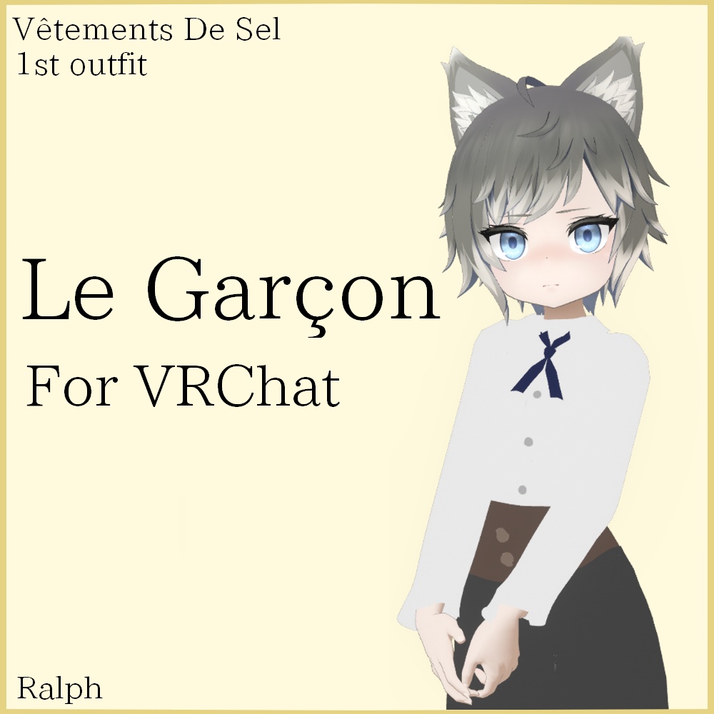 Le Garcon 【ラルフくん対応】