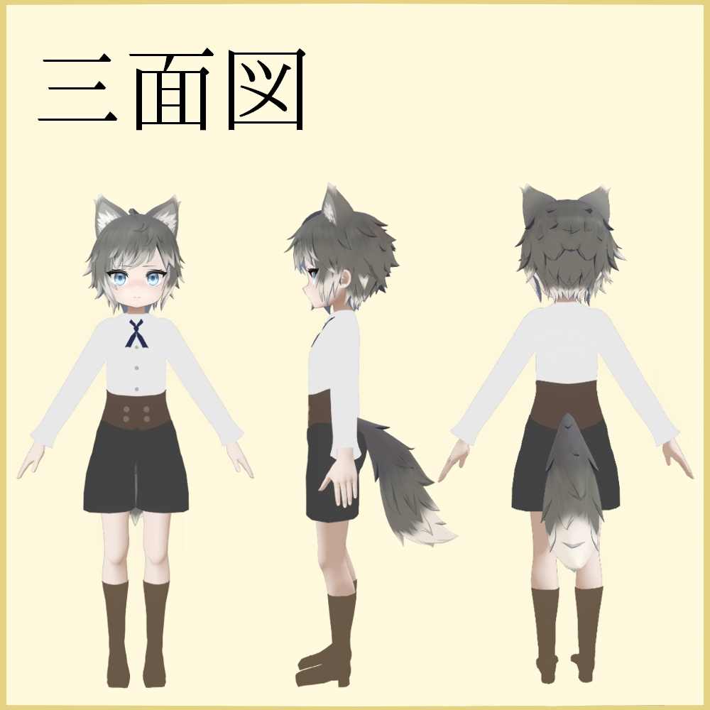 Le Garcon 【ラルフくん対応】