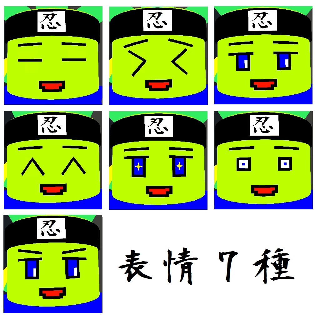 【Quest対応】VRChat向けアバター 「わさび・しのび」