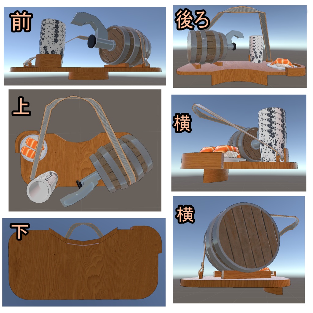 【ModularAvatar対応】どこでも乾杯セット