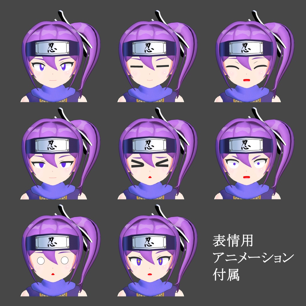 オリジナル3Dモデル「篠美(しのび)ちゃん」