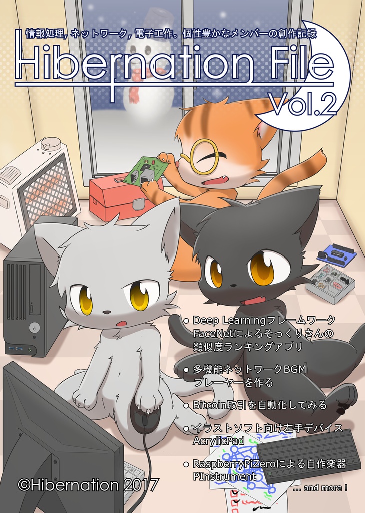 Hibernation File Vol.2