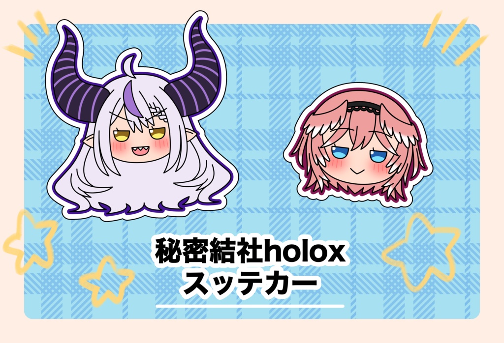 【非公式】ホロライブ6期生 秘密結社holoXステッカー