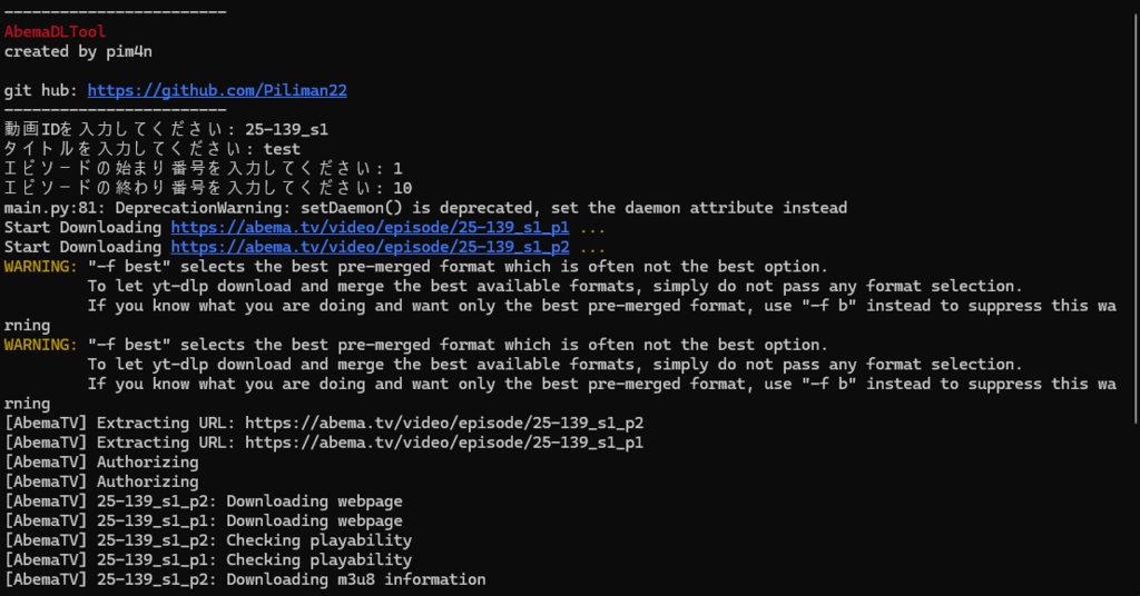 AbemaDLTool