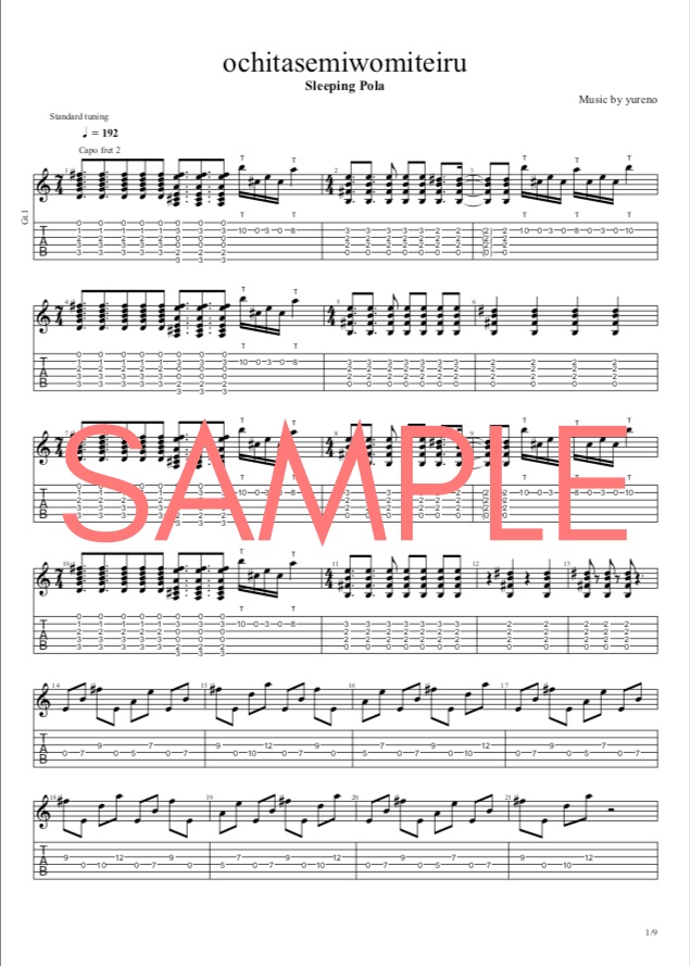 natsunokioku Tabs (Guitar/Bass)