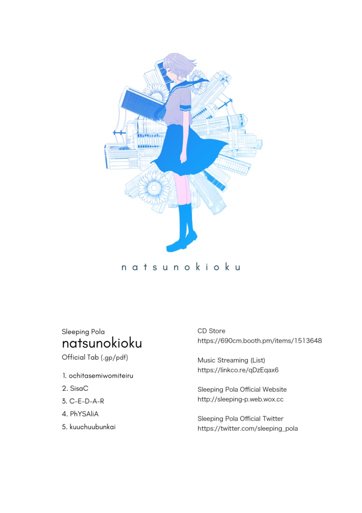 natsunokioku Tabs (Guitar/Bass)