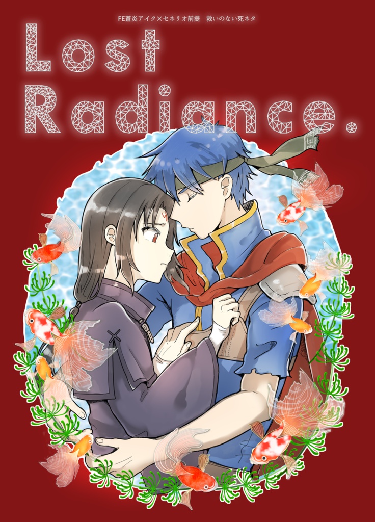 Lost Radiance みみかゆうさぎ Booth