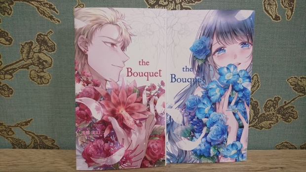 【再版セット】the Bouquet