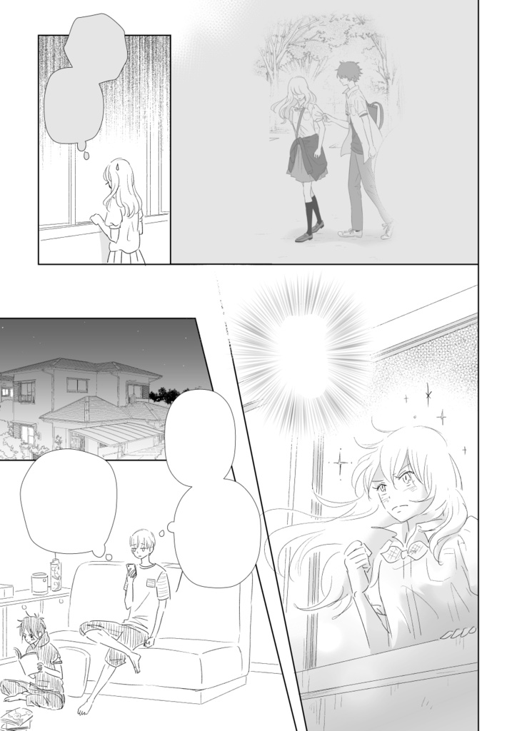 「続・初恋無双」ダウンロード版