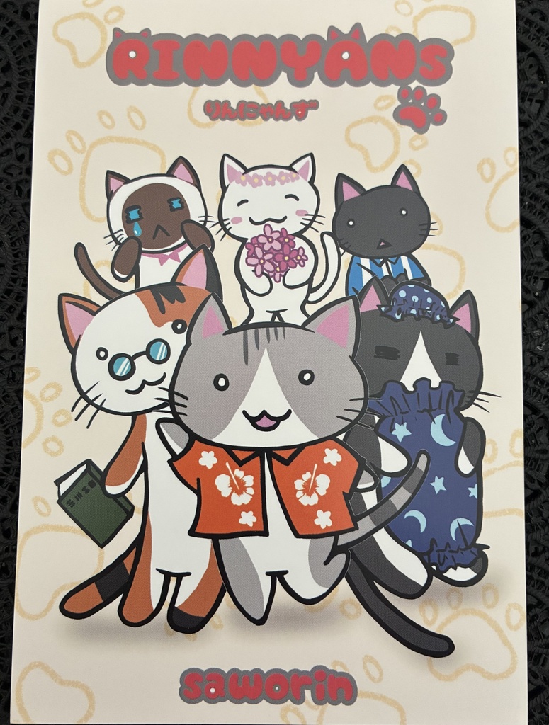 りんにゃんずポストカード
