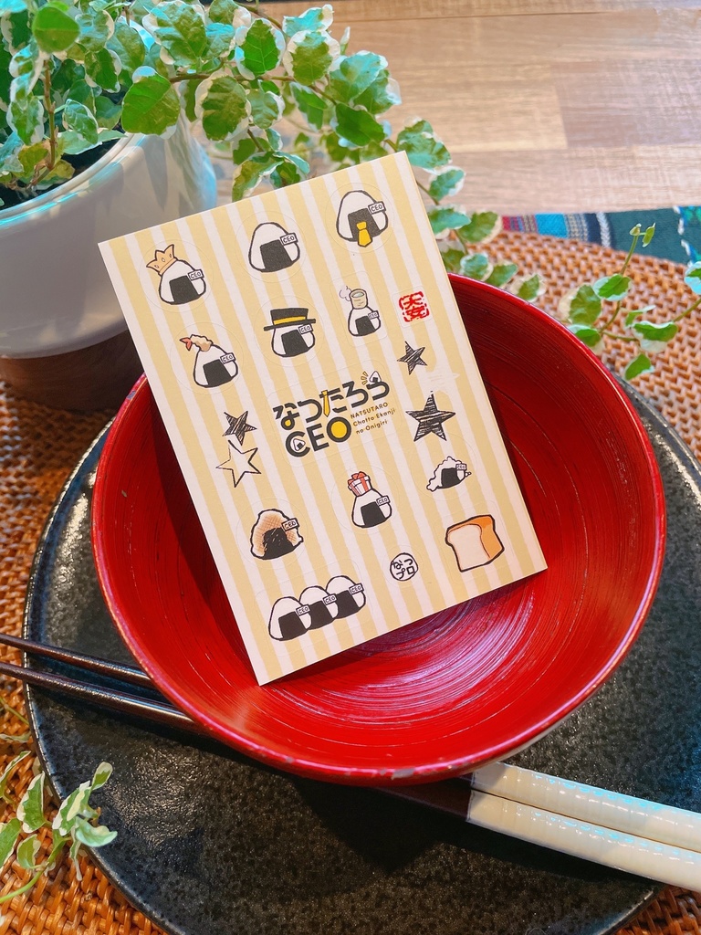 なつたろうよりどりシール