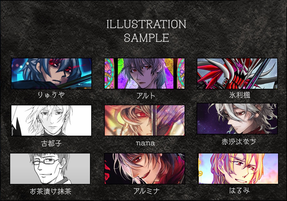 サリエリ合同解説本―piece montee サリエリを奏でる17人の弟子たち