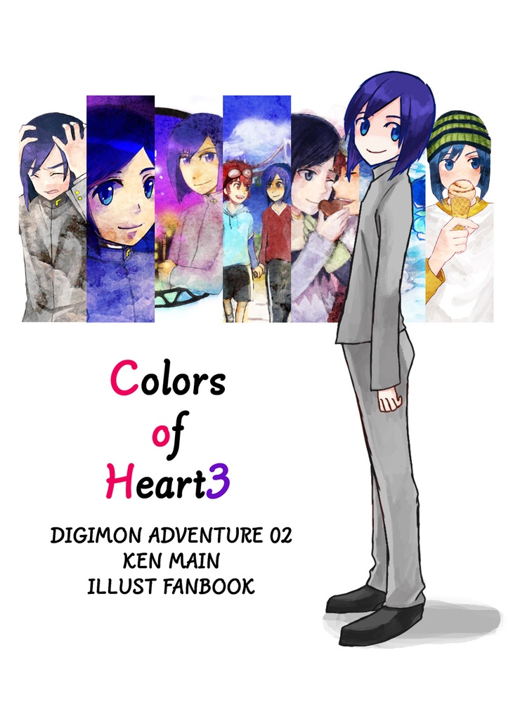 デジモンアドベンチャー02 賢中心イラスト本 Colors Of Heart 3 Yoakeblue Booth