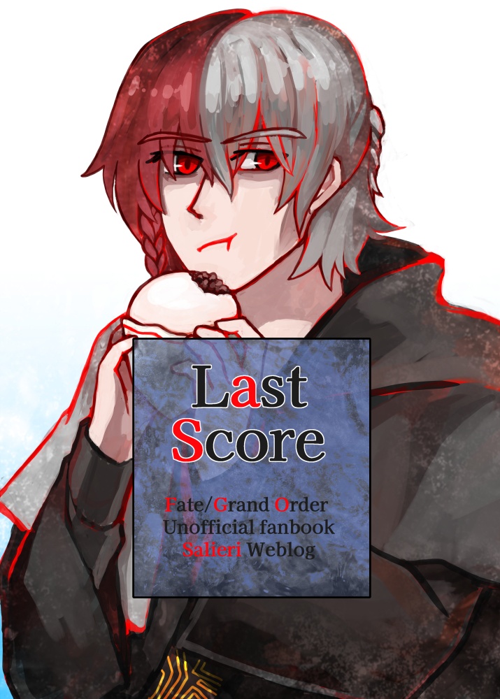 Last Score