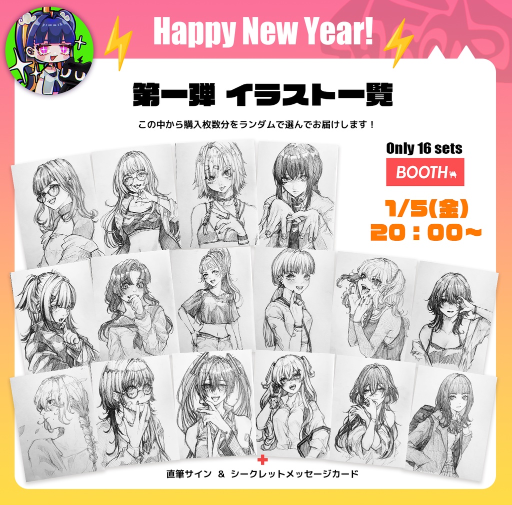 【第一弾】原画福袋⚡️Original art sales!
