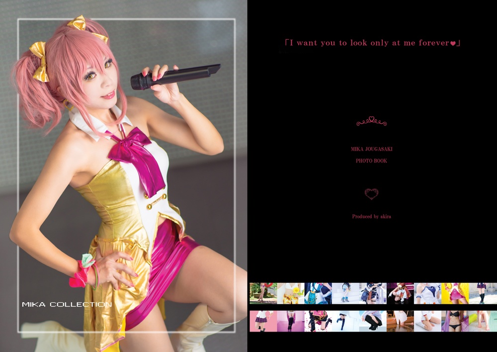 MIKA COLLECTION【難あり】