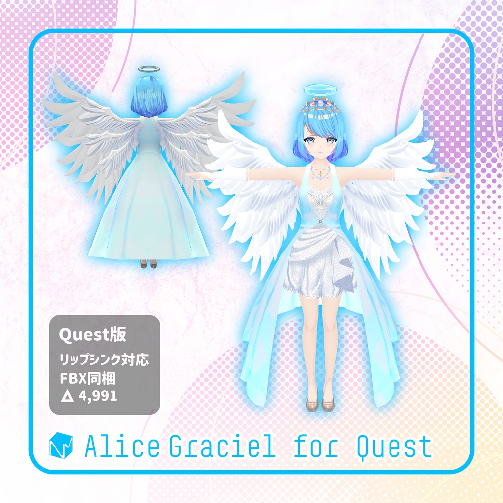 【VRChat向けオリジナルアバター】アリーチェグラシエル
