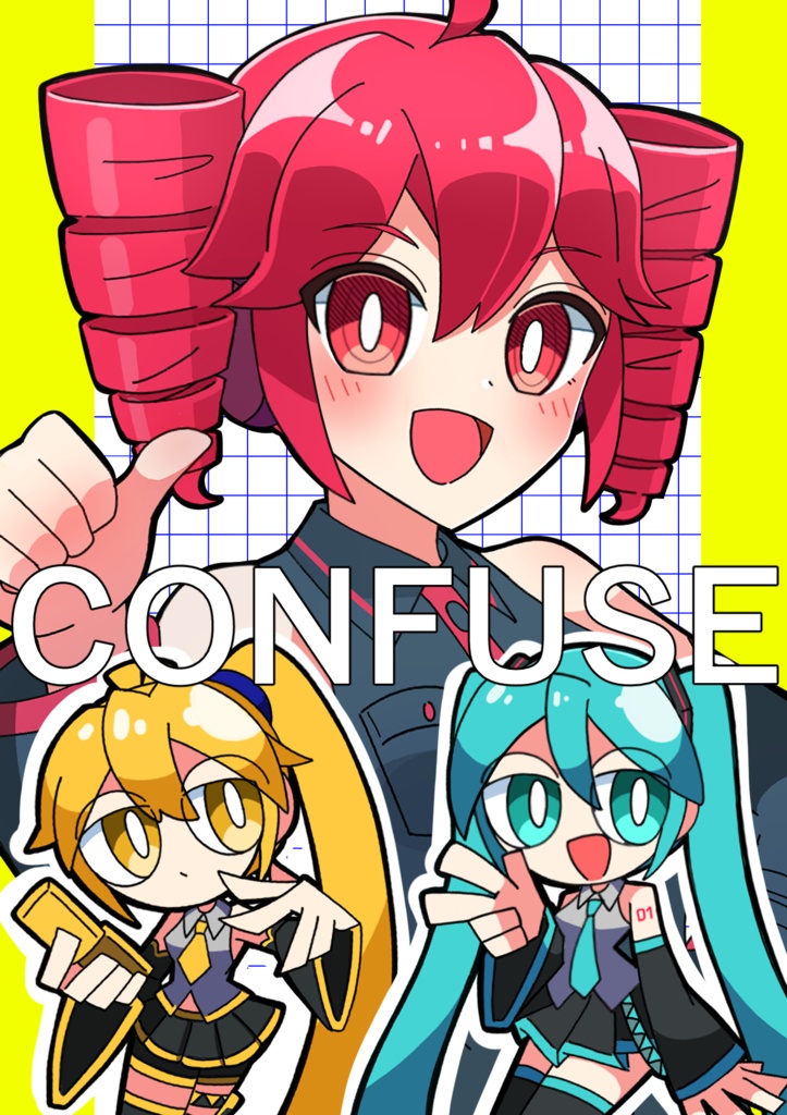 CONFUSE