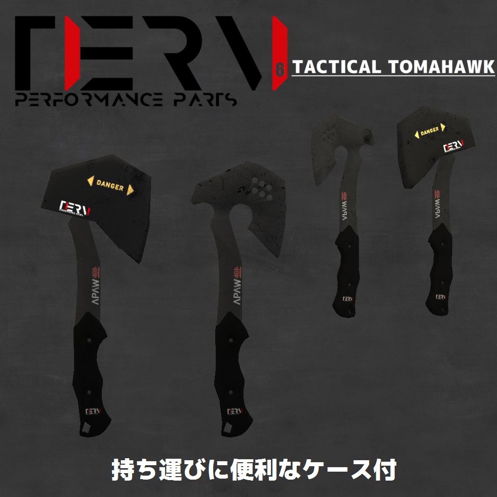 VRChat向け タクティカル トマホーク