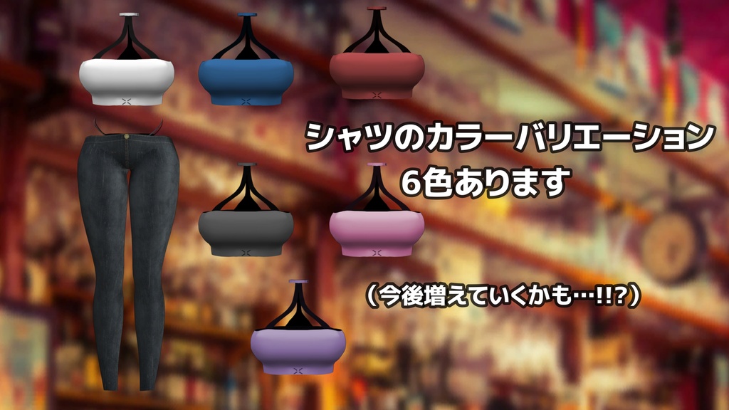 【天狐ノ鬼姫ちゃん対応】グラマラス★ナイトウェア