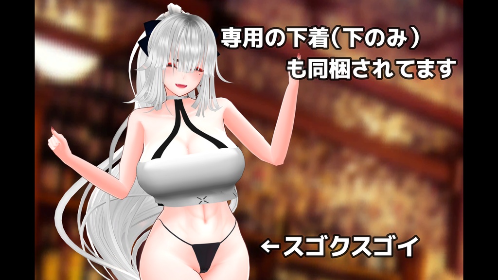 【天狐ノ鬼姫ちゃん対応】グラマラス★ナイトウェア