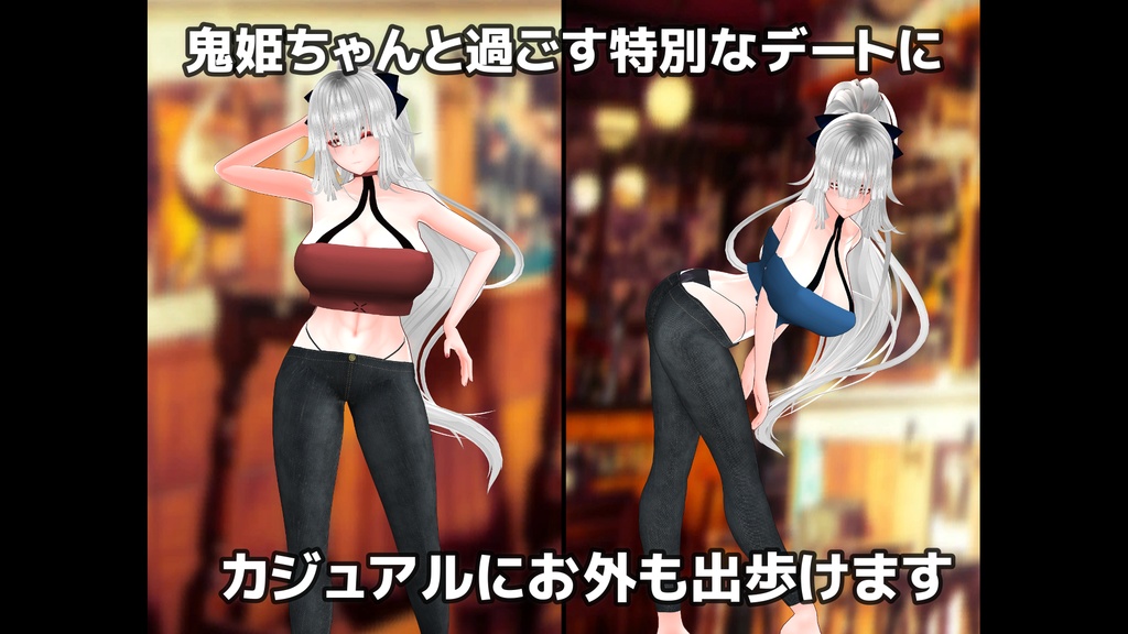 【天狐ノ鬼姫ちゃん対応】グラマラス★ナイトウェア