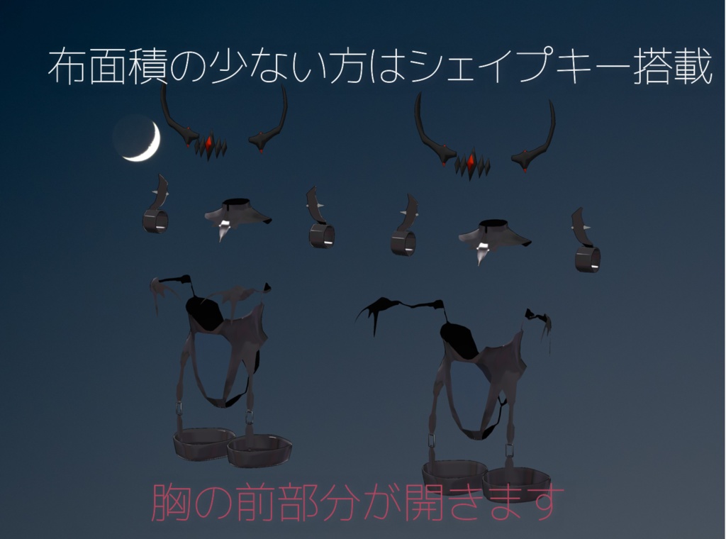 【天狐ノ鬼姫ちゃん対応】魅惑の♥ダーティーサキュバス