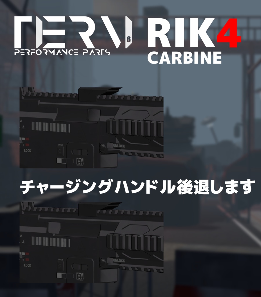 【VRChat向け】RIK4 カービン+バヨネット