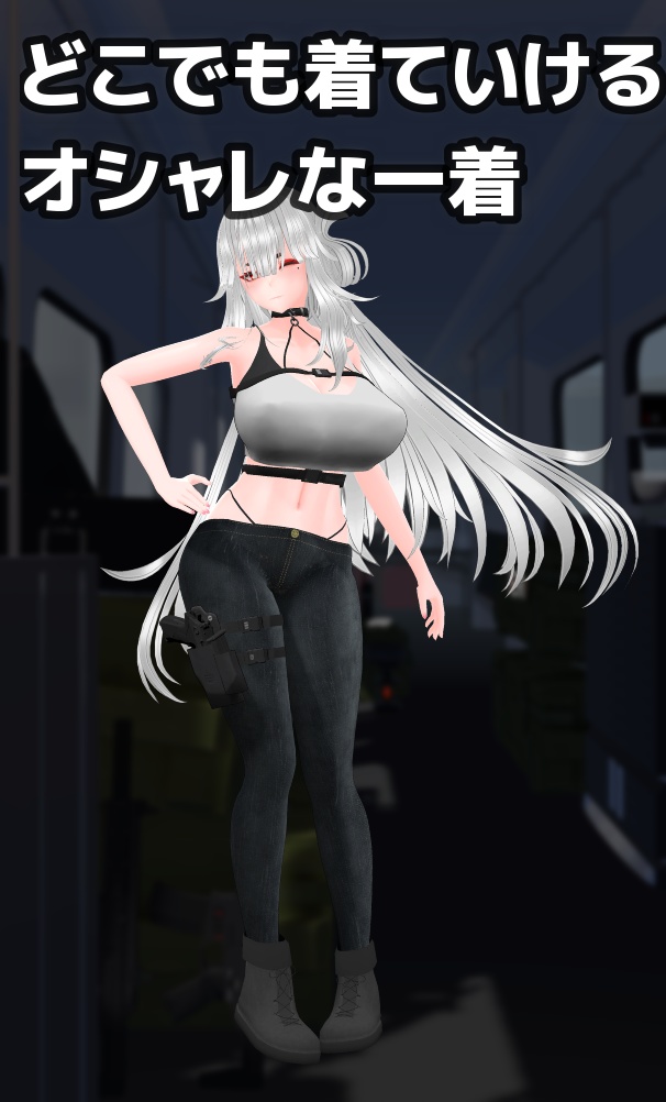 【天狐ノ鬼姫ちゃん対応】アンダーグラウンドウェア