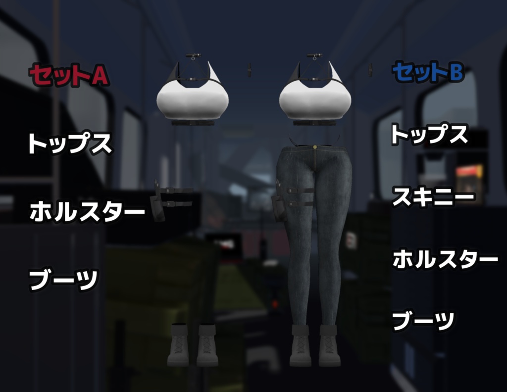 【天狐ノ鬼姫ちゃん対応】アンダーグラウンドウェア