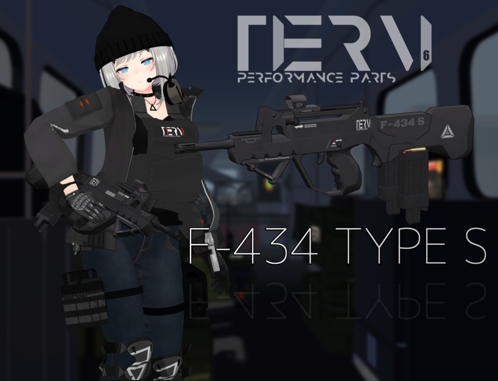 【VRChat向け】F-434 TYPE S アサルトライフル