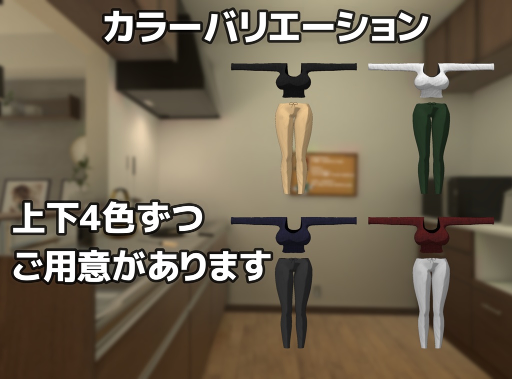 【天狐ノ鬼姫ちゃん対応】お隣さんこんにちわ♥ヒトヅマ部屋着