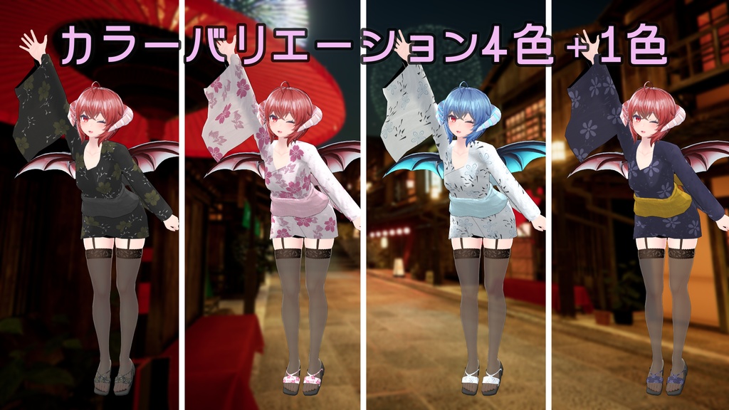 【イメリスちゃん対応】ギリギリ!?ショート浴衣