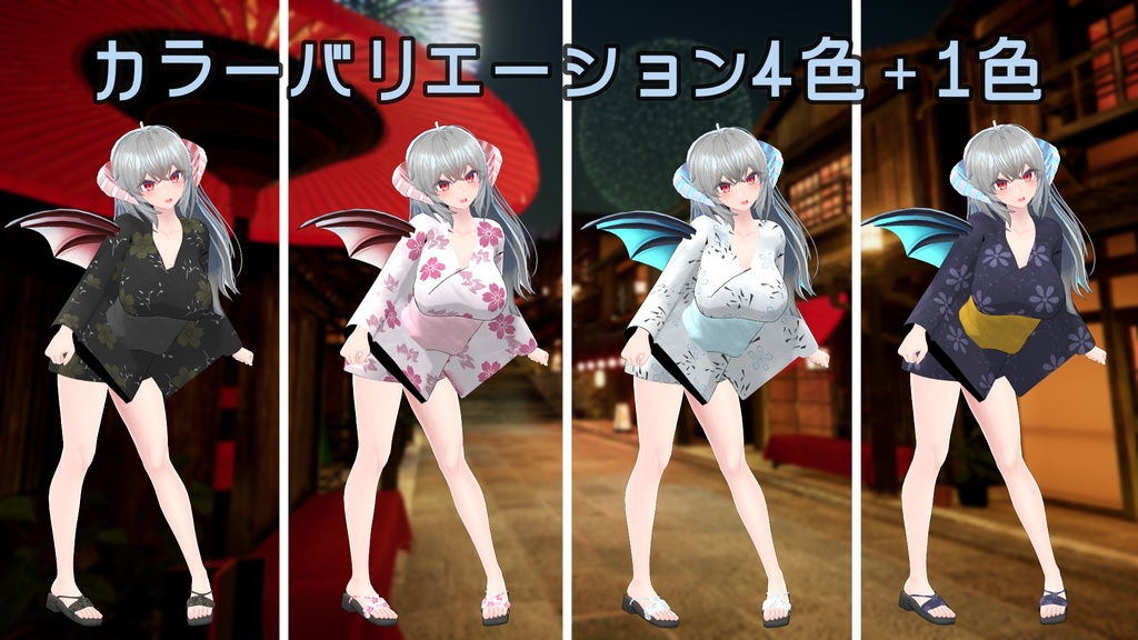 【イメリスちゃん対応】ギリギリ!?ショート浴衣